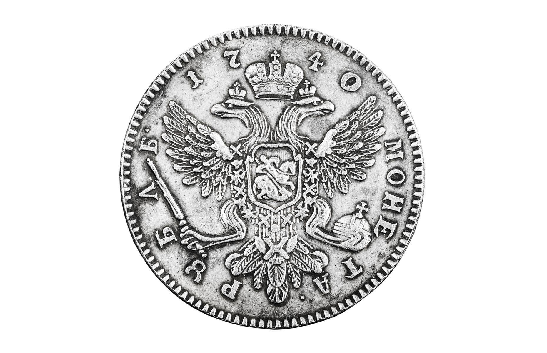 24. 1740 Ivan VI Pattern Silver Rouble: $3.86 million ($5.4m/£4.1m today)